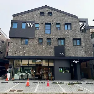 게스트하우스 더블유 프리미엄 에어포트