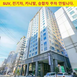 Aventree Yeouido 3* Seoul