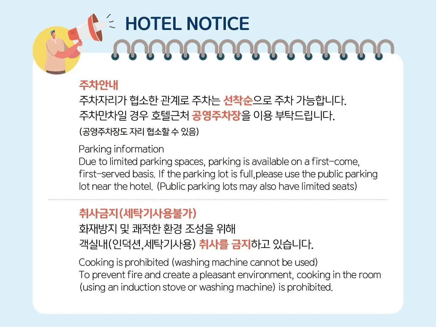 Ocean Soleview Hotel Incheon
